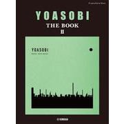 ピアノソロ・連弾 YOASOBI『THE BOOK 2』 [単行本]