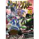 ポケットモンスタースペシャル<６１>(てんとう虫コミックス（少年）) [コミック]