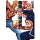 東京決闘環状戦<6>(ゼノンコミックス) [コミック]