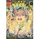 Asuka (あすか) 2022年 03月号 [雑誌]
