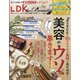 miniLDKtheBeauty 2022年 03月号 [雑誌]