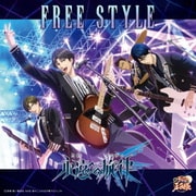 FREE STYLE