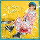 大西亜玖璃／ジェリーフィッシュな君へ