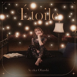 大橋彩香／Etoile
