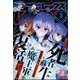 月刊 Comic REX （コミックレックス） 2022年 03月号 [雑誌]