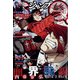 ジャンプSQ.RISE 2022 WINTER 2022年 02月号 [雑誌]