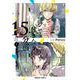 マジで付き合う１５分前 　（２）<2>(角川コミックス・エース) [コミック]