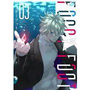 FOGGY FOOT 3 フォギーフット（あすかコミックスDX） [コミック]