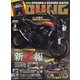 young Machine （ヤングマシン） 2022年 03月号 [雑誌]
