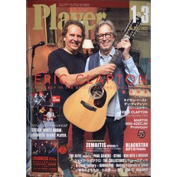 Player (プレイヤー) 2022年 01月号 [雑誌]