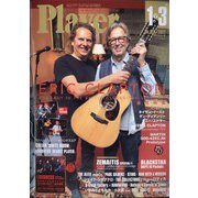 Player (プレイヤー) 2022年 01月号 [雑誌]