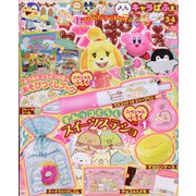 キャラぱふぇ 2022年 03月号 [雑誌]