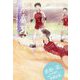 青春サプリ。―好きだから負けたくない [単行本]
