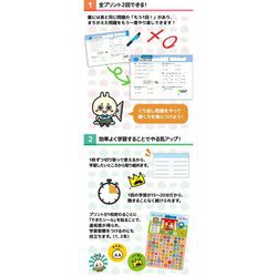 ヨドバシ.com - 全科ドリルの王様 小学4年 [全集叢書] 通販【全品無料