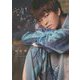 はやたく1st Photo Book 誰も知らないボク。 [単行本]