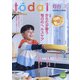 灯台 2022年 03月号 [雑誌]