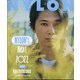 NYLON JAPAN (ナイロンジャパン) 2022年 03月号 [雑誌]