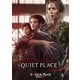 クワイエット・プレイス 破られた沈黙 [DVD]