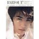BARFOUT! バァフアウト! 2022年3月号 MARCH 2022 Volume 318 ジェシー(SixTONES) [単行本]
