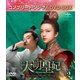 大明皇妃 -Empress of the Ming- BOX2 <コンプリート・シンプルDVD-BOX> [DVD]