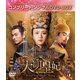 大明皇妃 -Empress of the Ming- BOX5 <コンプリート・シンプルDVD-BOX> [DVD]