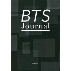 BTS Journal [単行本]
