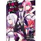 史上最強の大魔王、 村人Ａに転生する（6）(ﾋﾞｯｸﾞｶﾞﾝｶﾞﾝｺﾐｯｸｽ) [コミック]