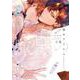 憧憬のアトリエ　上巻(picn comics－picn comics) [コミック]