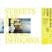 STREETS ARE MINE [単行本]