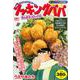 クッキングパパ　まんまるコロッケ2(講談社プラチナコミックス) [コミック]