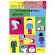 ひとりでがんばらない!子どもと考える福祉のはなし―大人は知らない・子どもは知りたい! [単行本]