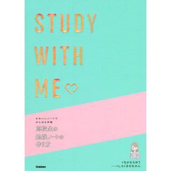 ヨドバシ Com かわいいノートでがんばる作戦 高校生の勉強ノートの作り方 全集叢書 通販 全品無料配達