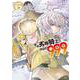 その劣等騎士、レベル９９９（6）(ｶﾞﾝｶﾞﾝｺﾐｯｸｽUP！) [コミック]