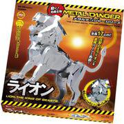 ライオン(メタルデンジャー) [ムックその他]