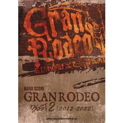GRANRODEO BEST 2 （2012-2022） [単行本]