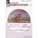 JOURNAL OF CLINICAL REHABILITATION (クリニカル リハビリテーション) 2022年 02月号 [雑誌]