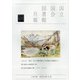 国立国会図書館月報 2022年 02月号 [雑誌]