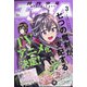 少年エースA 2022年 03月号 [雑誌]