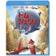 映画 トムとジェリー [Blu-ray Disc]
