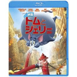 映画 トムとジェリー [Blu-ray Disc]