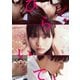 ひらいて [Blu-ray Disc]