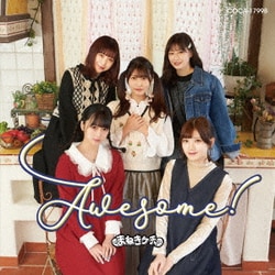 まねきケチャ／Awesome!