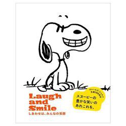 Laugh and Smile―しあわせは、みんなの笑顔 [単行本]