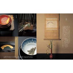 ヨドバシ.com - ときをしる―日本文化心得十二ヵ月 [単行本] 通販