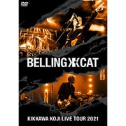 KIKKAWA KOJI LIVE TOUR 2021 BELLING CAT