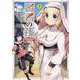 賢者の孫　Ｅｘｔｒａ　Ｓｔｏｒｙ　（５）<5>(角川コミックス・エース) [コミック]