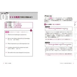 ヨドバシ.com - 大学入試 肘井学の 読解のための英文法が面白いほど