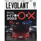 ル・ボラン 2022年 03月号 [雑誌]