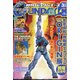 GUNDAM A (ガンダムエース) 2022年 03月号 [雑誌]