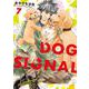 DOG　SIGNAL　7<7>(ＢＲＩＤＧＥ　ＣＯＭＩＣＳ) [コミック]